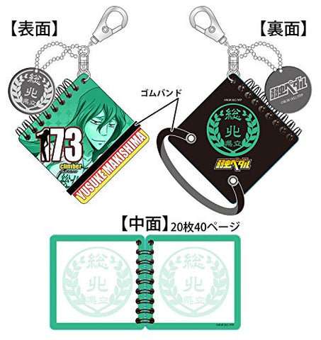 Yowamushi Pedal - Makishima Yuusuke - Keyholder - Notepad - Parapara Strap - Strap (Proof)