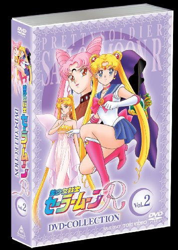 Bishojo Senshi Sailor Moon R DVD Collection Vol.2 [Limited Pressing]