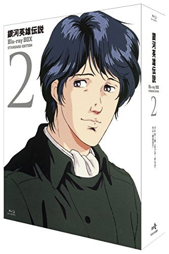 Ginga Eiyu Densetsu Blu-ray Box Standard Edition 2