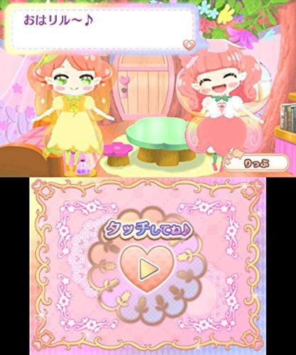 Rilu Rilu Fairilu Kirakira Hajimete no Fairilu Magic