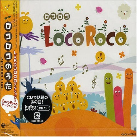 LocoRoco's Song