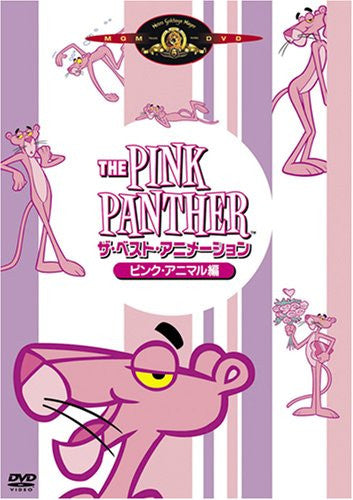 The Pink Panther: The Best Animation Volume 2 [Limited Edition]