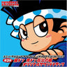 Universal Entertainment Pachislot Sound Collection 3 "Midori-Don Ao-Don Hanabi no Kiwami Original Soundtrack"