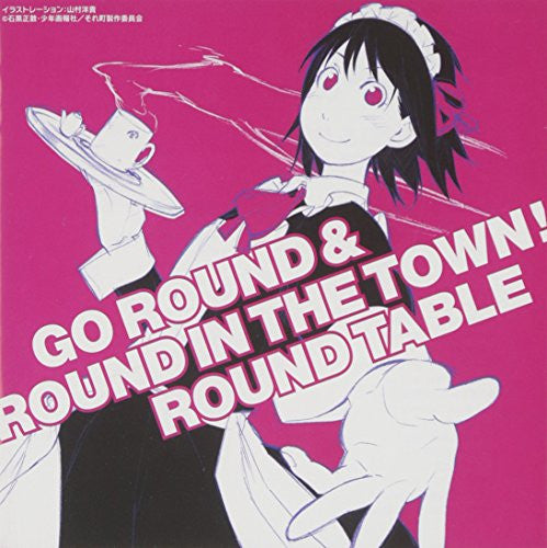 Soredemo Machi wa Mawatteiru Original Soundtrack "GO ROUND & ROUND IN THE TOWN!"