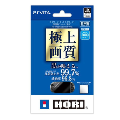 Screen Protection Filter "High Quality" for PS Vita PCH-2000