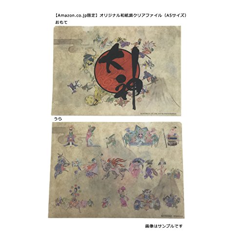 Okami Zekkeiban Sachi Shirabe - Limited Edition - Amazon Limited