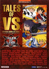 Tales Of Vs Official Complete Guide Book / Psp