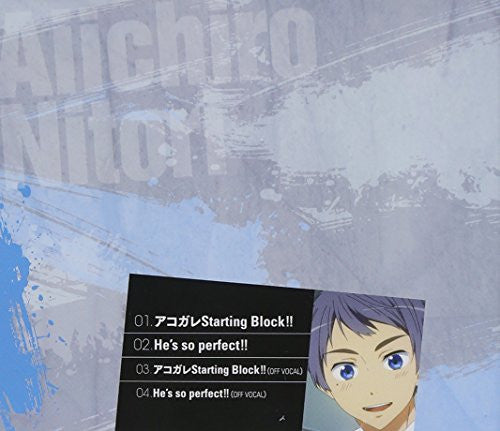 Free! Eternal Summer Character Song Vol. 7 Aiichiro Nitori (CV. Kouki Miyata)