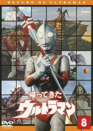 The Return Of Ultraman Vol.8
