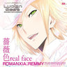 Lucian Bee's Character Song Series Vol.6 Remmy