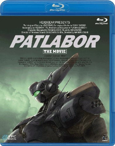 Patlabor The Movie