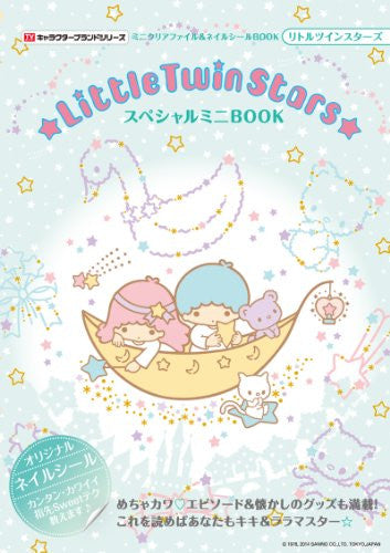 Little Twin Sisters   Mini Clear File And Nail Seal Book