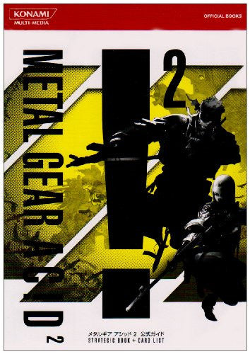 Metal Gear Acid 2 Official Guide Book / Psp
