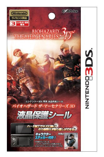 BioHazard: The Mercenaries 3D Screen Protector for 3DS (Jill)