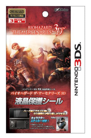 BioHazard: The Mercenaries 3D Screen Protector for 3DS (Jill)