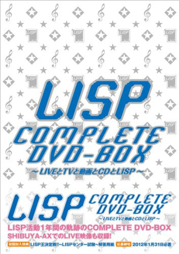 Lisp Complete DVD Box - Live To TV To Doga To CD To Lisp [4DVD+2CD Limited Edition]