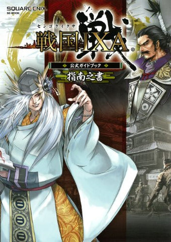 Sengoku Ixa Formal Strategic Guide