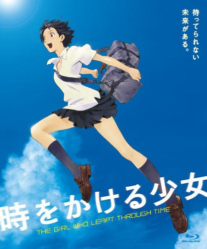 Toki Wo Kakeru Shojo / The Girl Who Leapt Through Time [Limited Pressing]