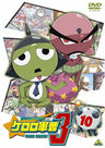 Keroro Gunso 3rd Season Vol.10