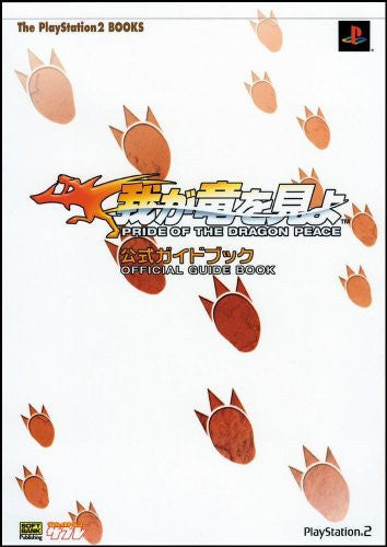 Waga Ryu Wo Miyo Official Guide Book / Ps2