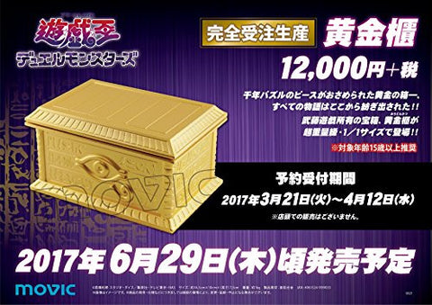 Yu-Gi-Oh! Duel Monsters - Golden Chest