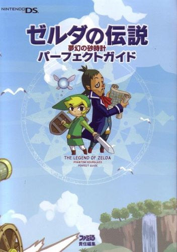 The Legend Of Zelda: Phantom Hourglass Perfect Guide