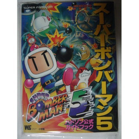 Super Bomberman Hudson 5 Official Guide Book / Snes