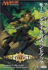 Magic The Gathering Morningtide The Official Game Guide