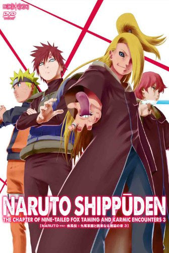 Naruto Shippuden Kyubi Shoaku To Inganaru Kaiko No Sho 3