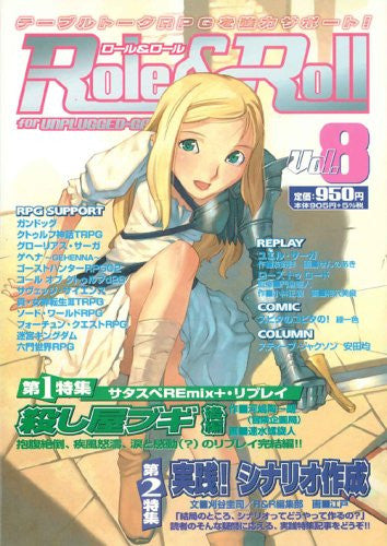 Role&Roll Vol.8 Japanese Tabletop Role Playing Game Magazine / Rpg