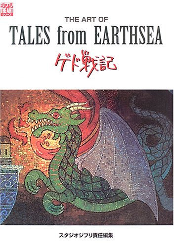 The Art Of Tales From Earthsea