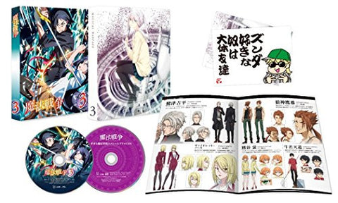 Magical Warfare Vol.3