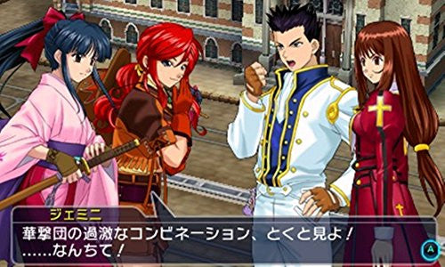 Project X Zone 2 Brave New World