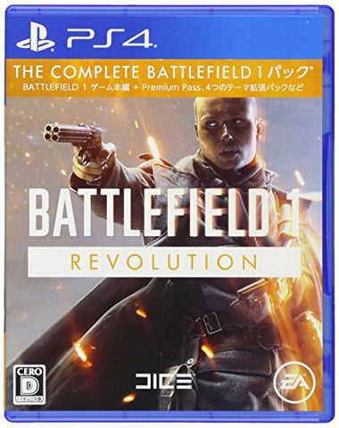 Battlefield 1 [Premium Edition]