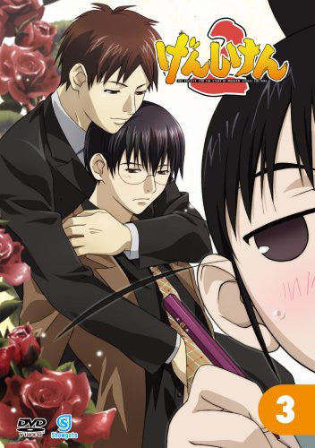 Genshiken 2 Vol.3 - Solaris Japan