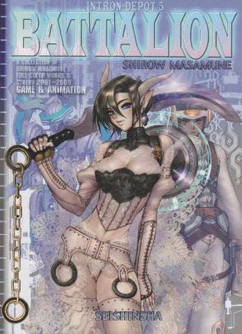 Masamune Shirow   Intron Depot 5: Battalion