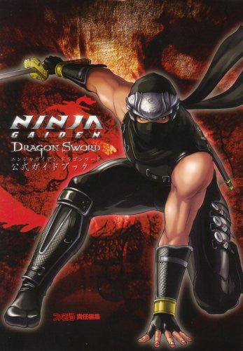 Ninja Gaiden: Dragon Sword Official Guide Book