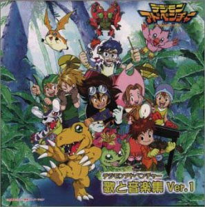 Digimon Adventure Song and Music Collection Ver.1