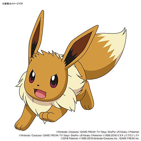 Pocket Monsters Sun & Moon - Eievui - Pokémon Plamo 42 - Select Series (Bandai)