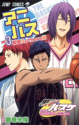 Kuroko No Basuke Tv Anime Character Book Anibasu Vol.3 Touou & Other Hen Analytics Illustration Art Book