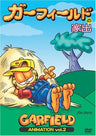 Garfield Animation Vol.2 [Limited Edition]