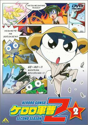 Keroro Gunso 2nd Season Vol.2