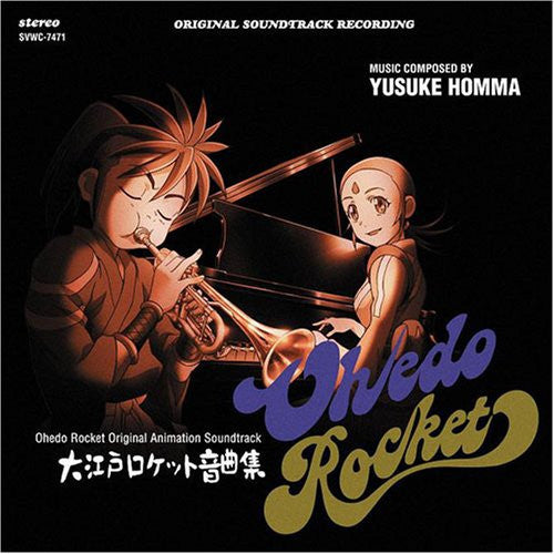 Ohedo Rocket Original Animation Soundtrack