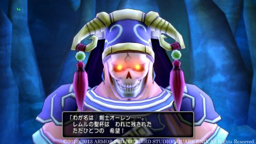 Dragon Quest X Mezameshi Itsutsu No Shuzoku Online