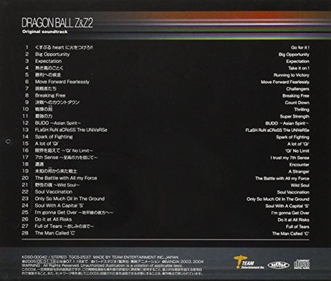 DRAGON BALL Z&Z2 Original soundtrack