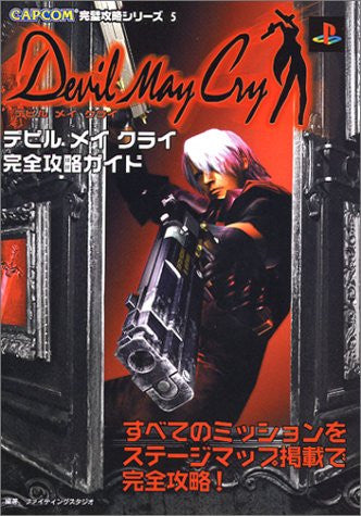 Devil May Cry Strategy Guide Book / Ps2 - Solaris Japan