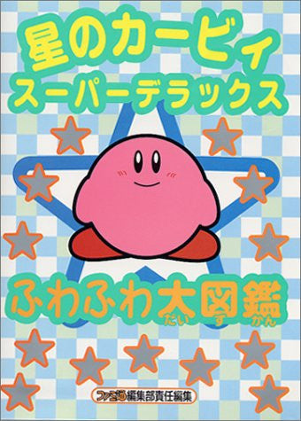 Kirby Super Star Kirby's Fun Pak: Fuwa Fuwa Encyclopedia Art Book / Snes