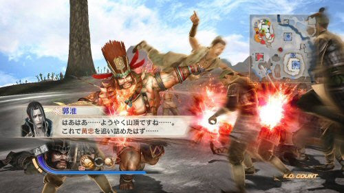 Shin Sangoku Musou 6 Moushouden