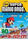 New Super Mario Brothers Strategic Guide