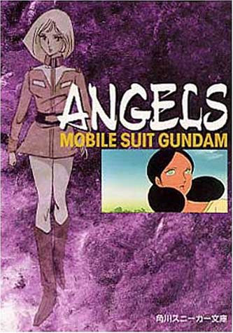 Gundam Angels "Heroines Senjou No Bishou" Photo Visual Book #5